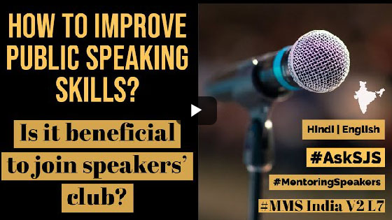 Is it beneficial to join speakers' club?
